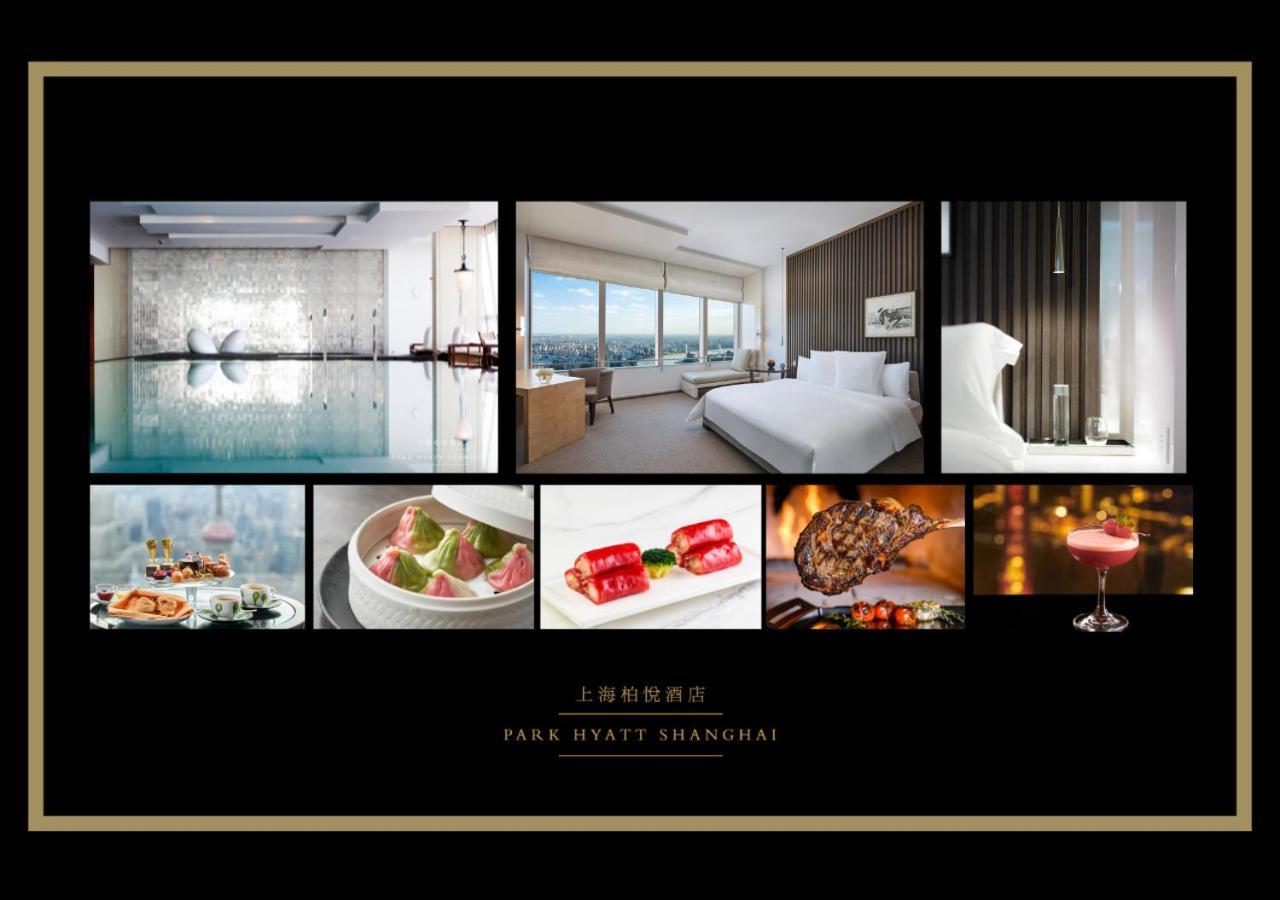 Park Hyatt Shanghai Luaran gambar